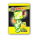 Extreme Lemon