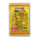 Super Turmeric No. 1